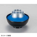 若泉漆器 4寸華富士椀 銀石目 青ぼかし W-19-96