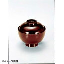 若泉漆器 3.6寸乱引椀 溜 W-2-17