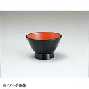 若泉漆器 3.8寸宝生汁椀 黒内朱 W-2-34
