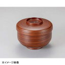 若泉漆器 乱彫飯器 茶木目内黒塗 W-20-36