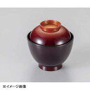 若泉漆器 3.5寸玉子椀 溜/梨地ぼかし W-20-48