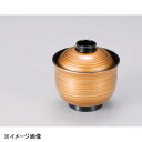 若泉漆器 3寸リリー椀 赤はけ流し W-3-3
