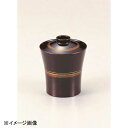 若泉漆器 新ラッパ椀 溜一筆 W-3-57
