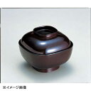 若泉漆器 4寸角椀 溜 W-3-65