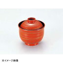 若泉漆器 3寸リリー椀 朱あやひも W-4-32