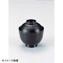 若泉漆器 3寸荒筋木目椀 黒 W-5-48