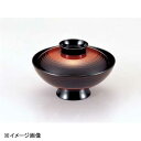 若泉漆器 4.5寸小槌吸椀 溜筋目塗り分け W-5-86
