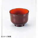 若泉漆器 ひさご汁椀 溜内朱 W-6-10