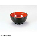 若泉漆器 ニュー千筋ケヤキ椀 黒内朱(通気穴付) W-6-22