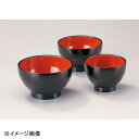 若泉漆器 ロクロ筋丼 黒刷毛目内朱 4.3寸 W-6-60