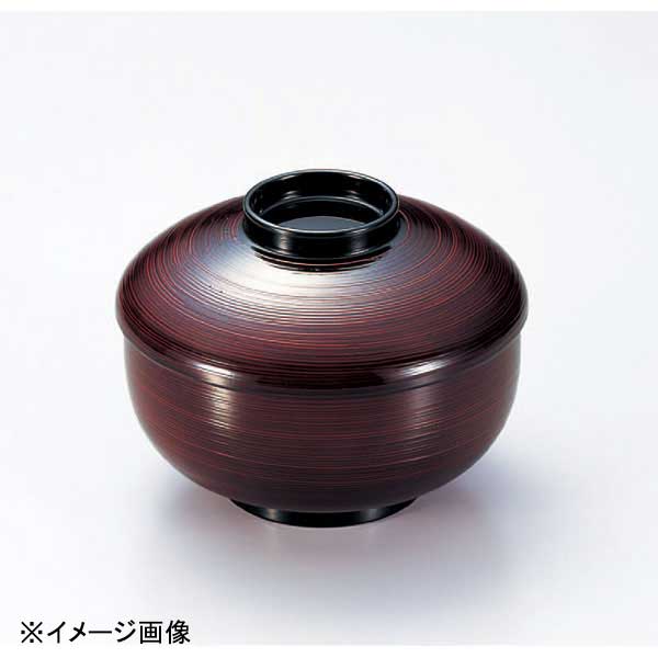 若泉漆器 三笠煮物椀 溜刷毛目 W-6-75