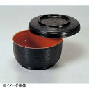 若泉漆器 耐熱割子飯器 黒内朱塗 W-7