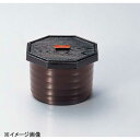 若泉漆器 (小)式部飯器 溜内黒塗 W-7-73