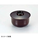 若泉漆器 かぶせ木目飯器 溜内朱 W-7-98