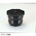 若泉漆器 新まゆ型飯器 黒内朱 W-8-18(3)