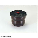 若泉漆器 新まゆ型飯器 溜内黒塗 W-8-19