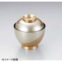 若泉漆器 ナツメ型吸椀 金流線銀地塗本漆塗 W-9-36