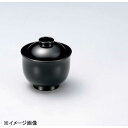 若泉漆器 3寸リリー椀 黒 W-9-84(3)