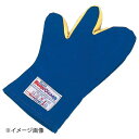 バンガード オーブンミット スリーフィンガー 07150