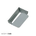 アルブリット タルト長方型 No.5166