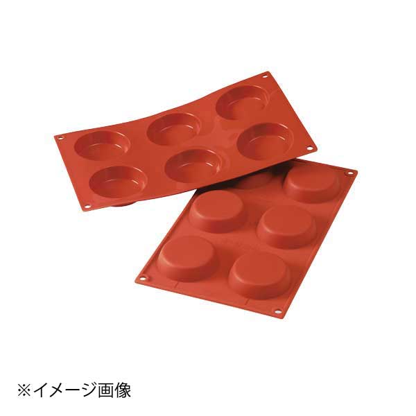 SF046 フラン型 6ヶ取