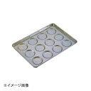 シリコン加工 丸あん天板 12面