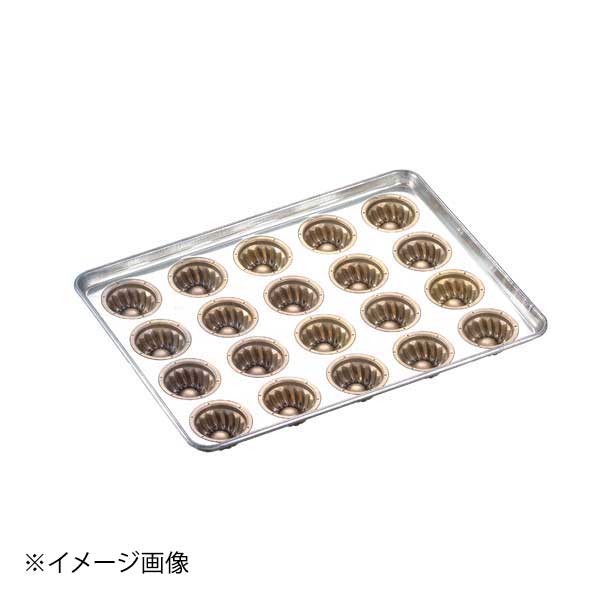 シリコン加工 ミニクグロフ型天板 20面