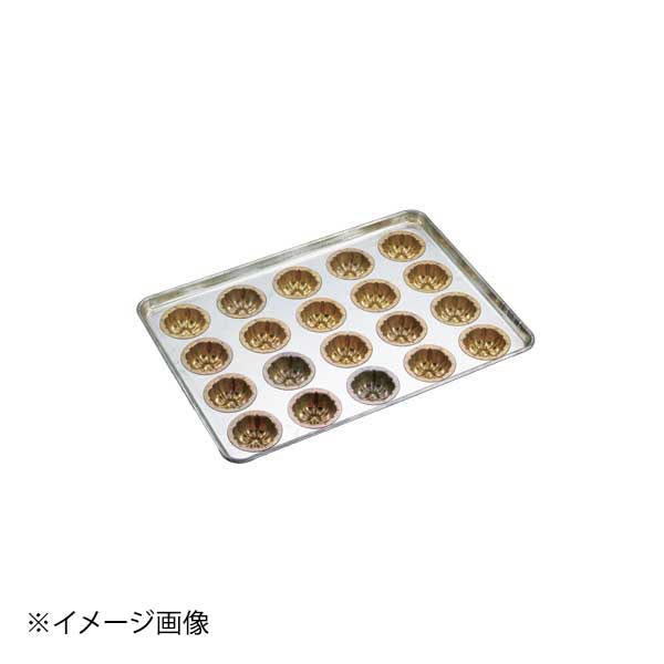 Sheet Pans - シリコン加工 プディング型天板 20面