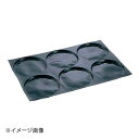 FP-0123 ロンド(円) 6ヶ取