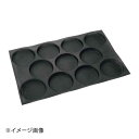 SF-0107 ロンド(円) 11ヶ取(3)