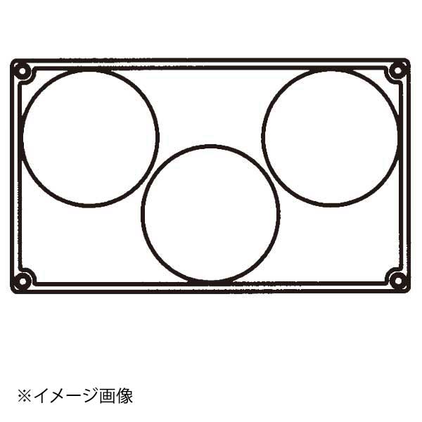 FR020 ミニマフィン11ヶ取