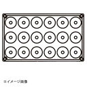 FR005 ミニサバラン 18ヶ取