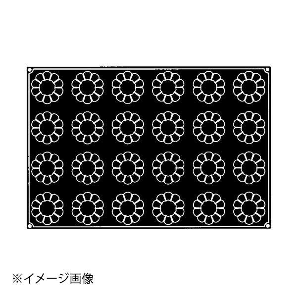 ●サイズ：外寸　600×400　単品内径（mm） 高さ（mm）　79（40）×37●サイズ：外寸　600×400　単品内径（mm） 高さ（mm）　79（40）×37