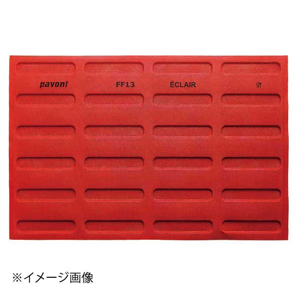 フォマシル エクレア FF13 24ヶ取