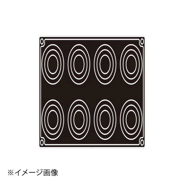 PX3210 ステップ 8ヶ取