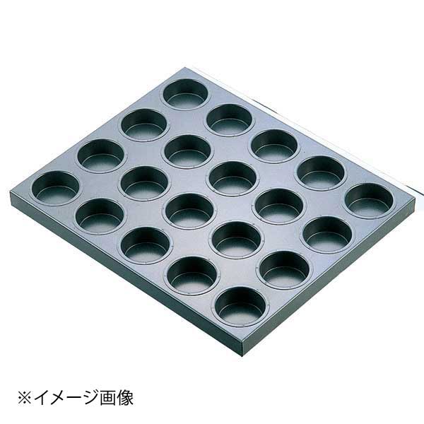 Sheet Pans - セラミック加工 カップ型 20面