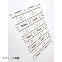 ブラノパック ベーキングペーパー(300枚入) M-214 595×395