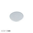 オーライド ハードアルミピザ焼網 16吋