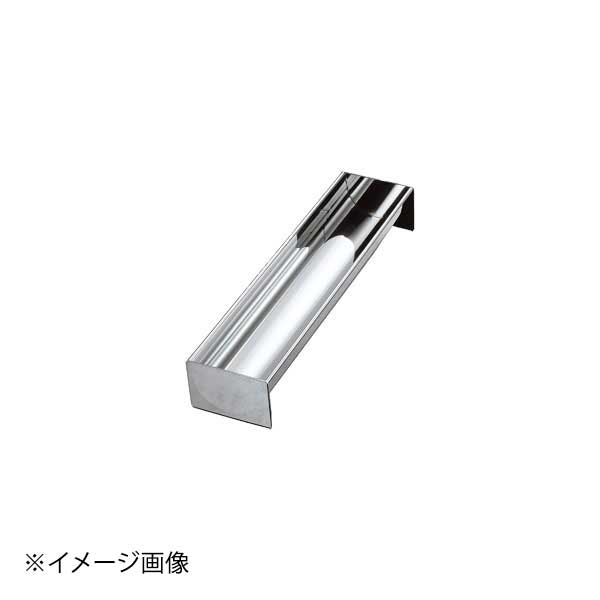 ●サイズ：内寸（mm） 高さ（mm）　360×80×55●材質：18-0ステンレス●サイズ：内寸（mm） 高さ（mm）　360×80×55●材質：18-0ステンレス