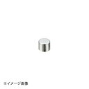 ホワイトサム 18-8ボンブ 筒型 90cc