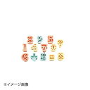 PCクッキー抜型 フィガ(数字) 13pcs No.1734