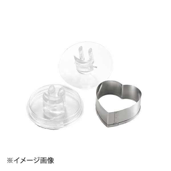 【サイズ(mm)】内径×高さ：抜型サイズ　φ55×25【材質】メタクリル樹脂　抜型：18-8 ステンレス【サイズ(mm)】内径×高さ：抜型サイズ　φ55×25【材質】メタクリル樹脂　抜型：18-8 ステンレス