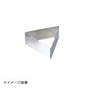 ホワイトサム 18-8アルゴン三角セルクル 180×H40(3)