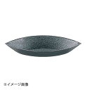 ホワイトサム ゴーベル ノンスティックボート型 294030(3)