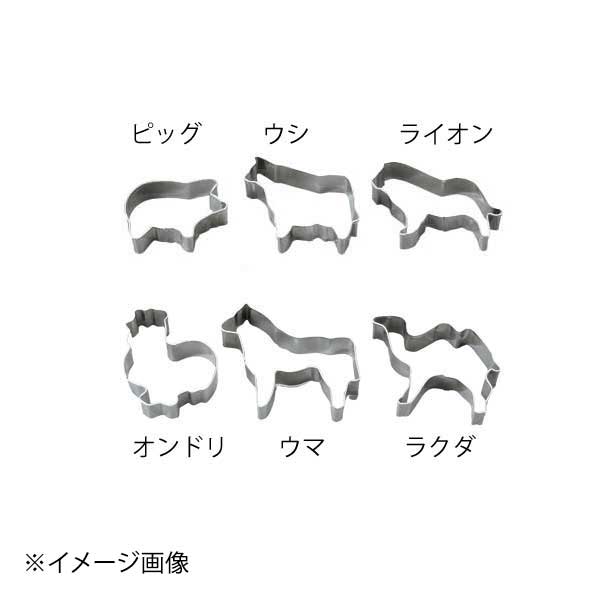 ホワイトサム 18-8 クッキー抜型 ウシ