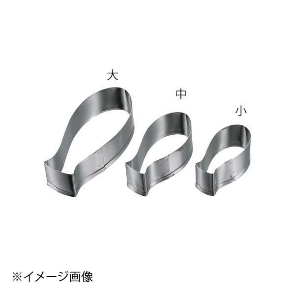 ホワイトサム 18-8 クッキー抜型 魚 中