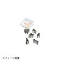 ホワイトサム 18-8クッキー抜セット 動物