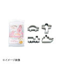 18-8クッキー抜乗物セット(4ヶ入) No.2122