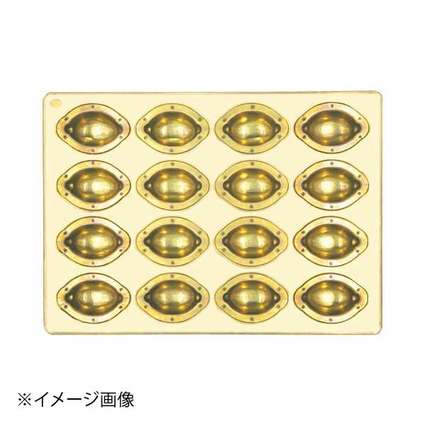 Sheet Pans - ホワイトサム シリコン加工 ミニレモン型 16P