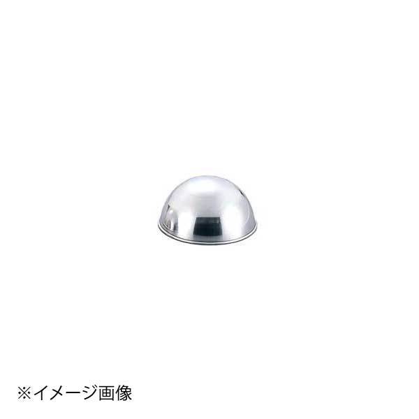ホワイトサム 18-8半球ボンブ型 No.100